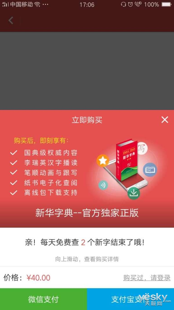 澳门三肖三码精准100%新华字典,实地考察数据应用_Lite55.104