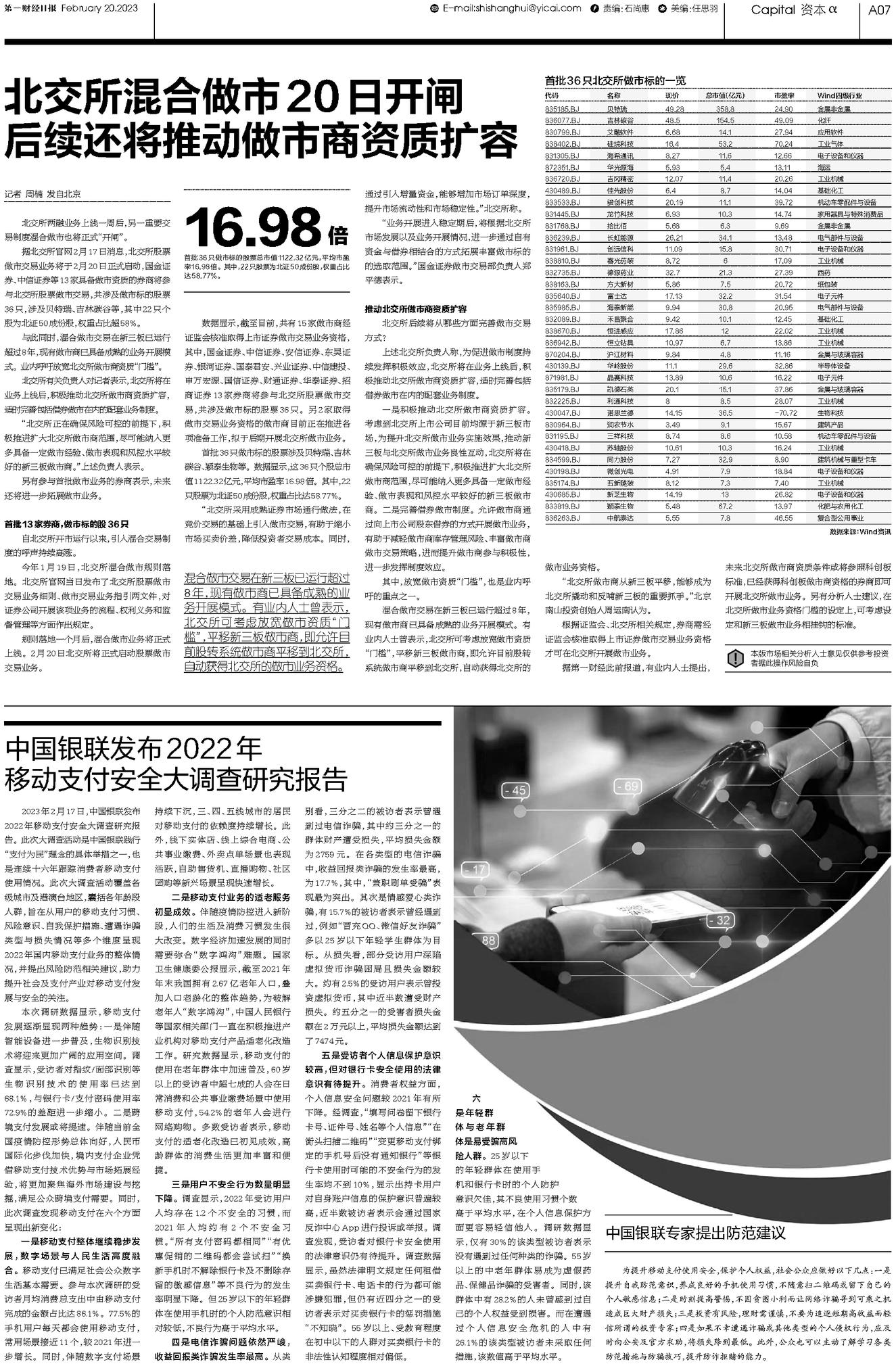 二四六内部资料期期准,效率资料解释落实_RX版26.508