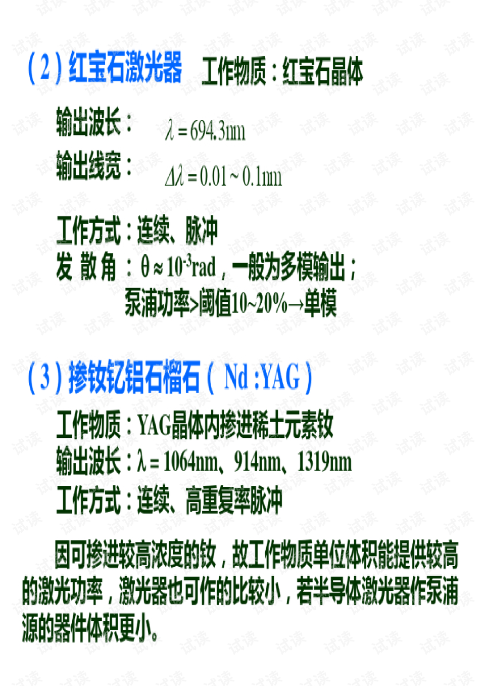 2024新奥正版资料免费大全,最新答案,诠释解析落实_ChromeOS92.371