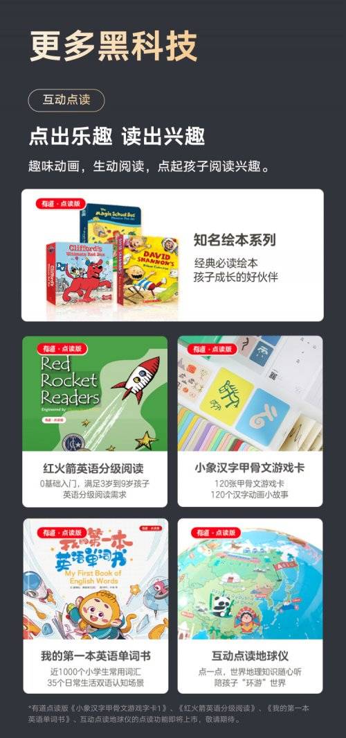 澳门最准的资料免费公开,动态词语解释落实_旗舰款17.202