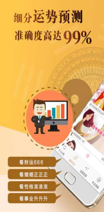 精准一肖100%免费,实践性策略实施_watchOS92.827