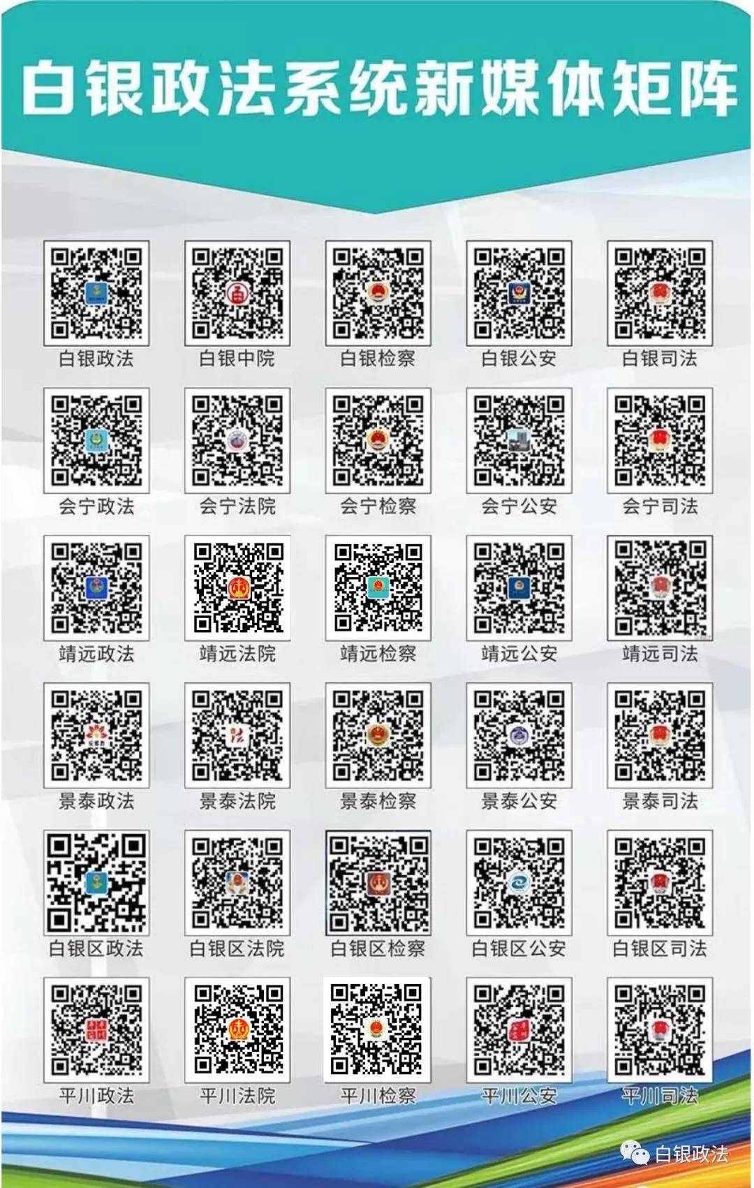 2024年今晚开奖结果查询,理论解答解释定义_基础版36.91