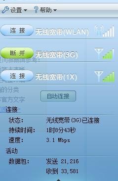 2024澳门开奖结果出来,快速响应计划分析_Nexus93.863