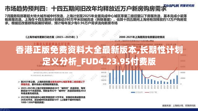 香港大众网免费资料,深入执行方案数据_VR版62.30