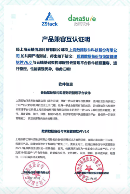 澳门三肖三码精准100%公司认证,科学解答解释落实_娱乐版98.528