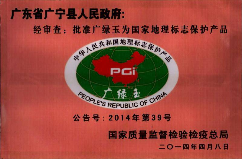 资料大全正版资料免费,权威诠释推进方式_Essential64.976