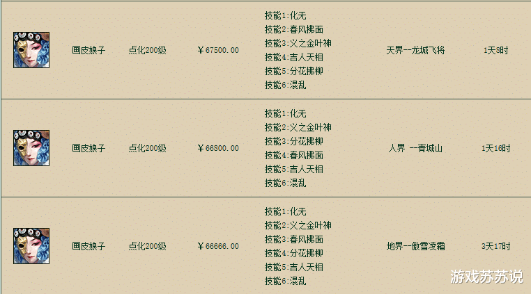 2024年新澳门夭夭好彩最快开奖结果,精细化解读说明_游戏版97.706