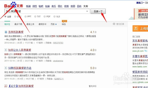 7777788888精准新传真112,准确资料解释落实_铂金版74.186