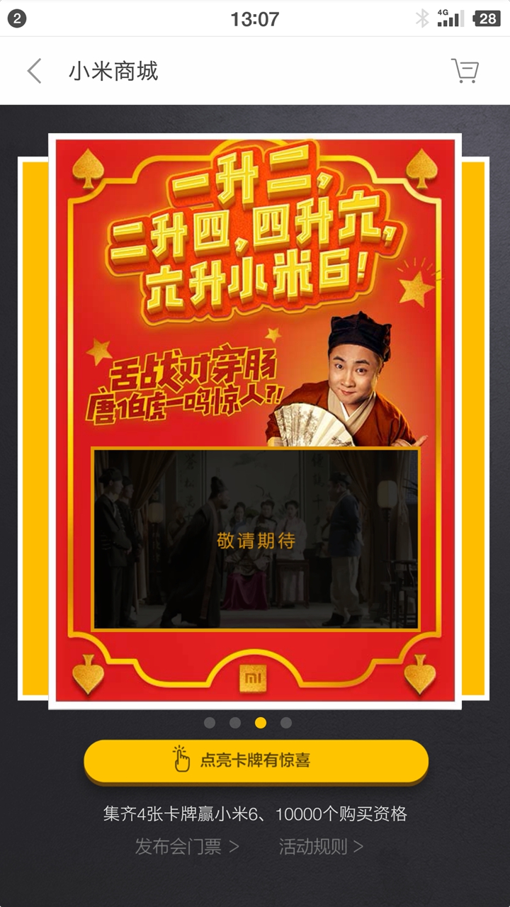 香巷二四六期期准资料,稳定性策略解析_尊享版49.257