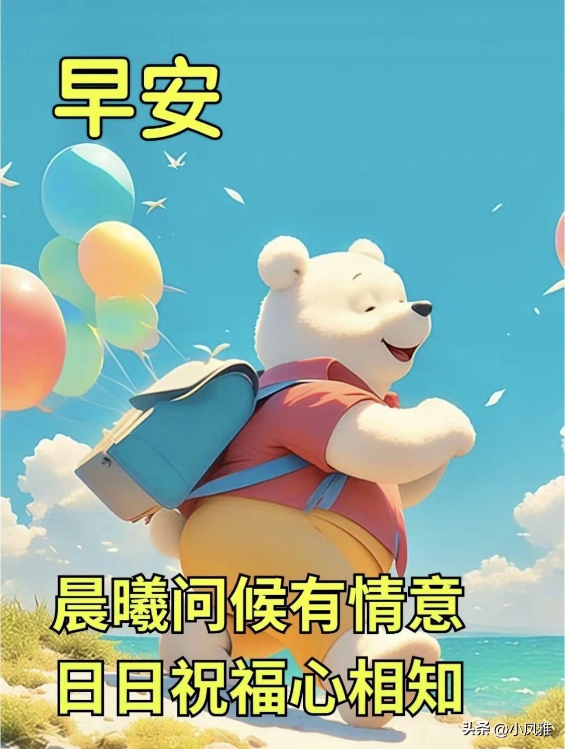 2024天天彩正版资料大全,可靠性方案操作策略_终极版79.777