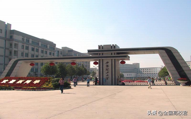 陕西大学最新排名分析