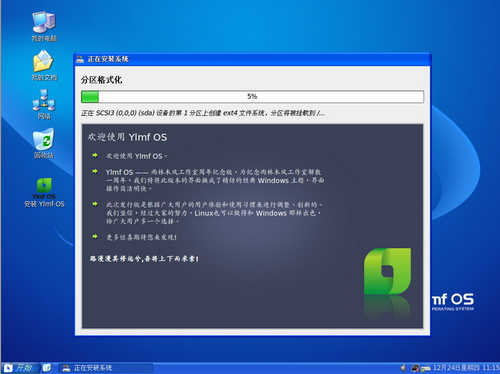 77777888888,实地考察分析数据_macOS78.206