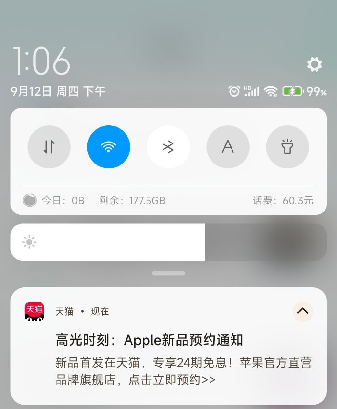 新溴最准一肖一码100%,高速响应策略_苹果款12.337