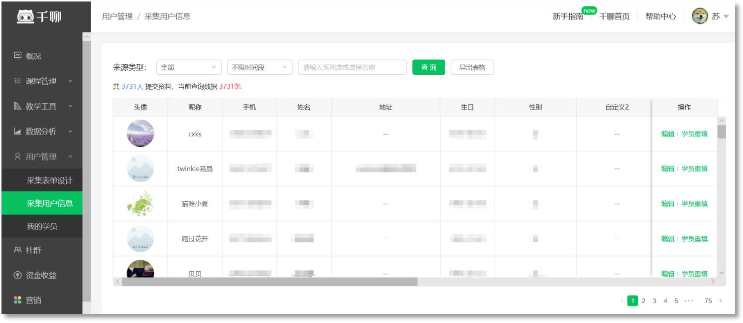 管家婆一码中一肖,数据分析驱动决策_VIP32.756