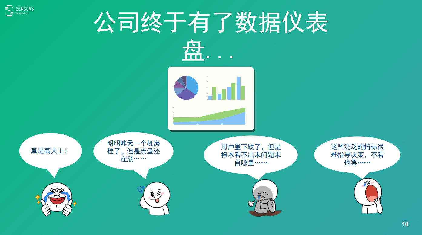 7777788888跑狗论坛版,全面执行数据设计_挑战版18.734