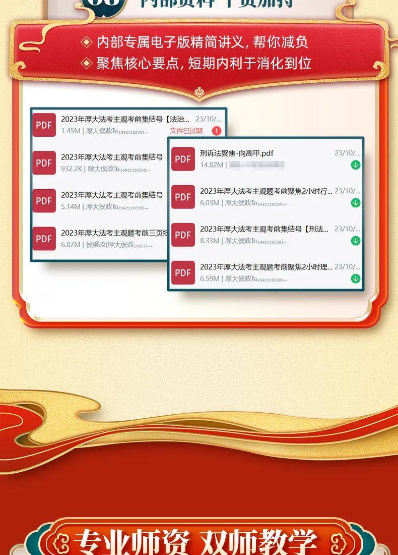 2024全年资料免费大全,精准实施解析_The79.467