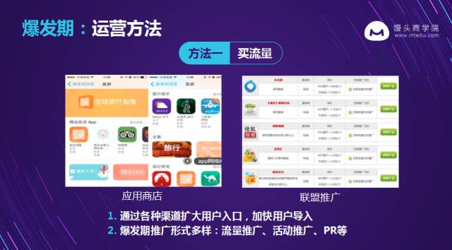 狼烟四起 第4页