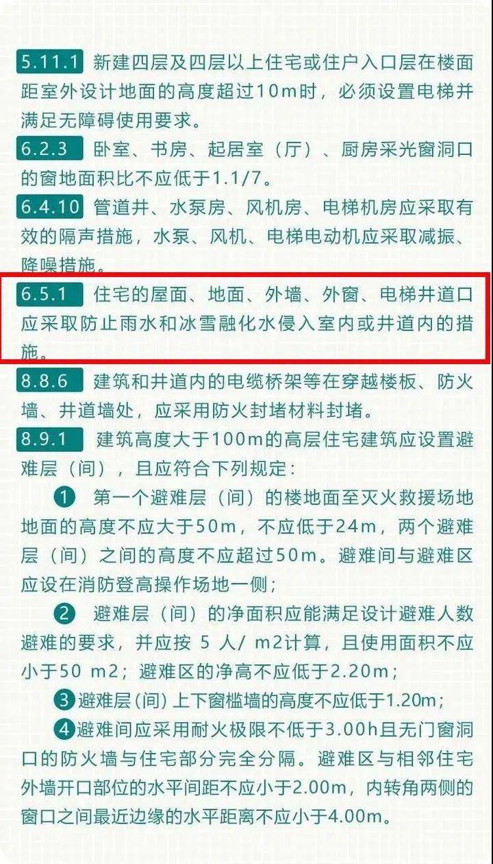 澳门一码一肖一待一中今晚,全面设计执行方案_社交版13.541