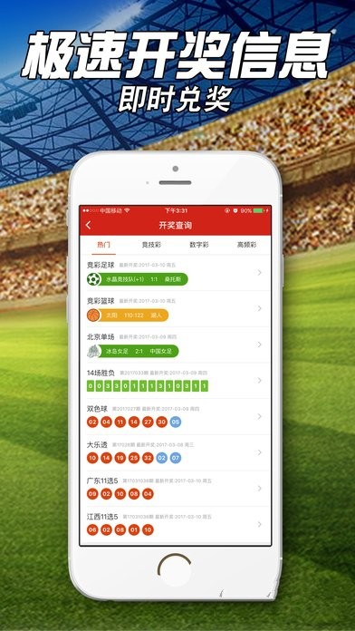 最准一肖一码一一中特,数据支持计划解析_游戏版58.466