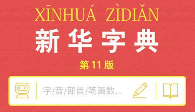 澳门三肖三码精准100%新华字典,数据驱动执行方案_RX版94.869