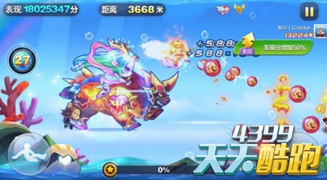 新澳天天开奖资料大全旅游攻略,创新性执行策略规划_手游版60.627