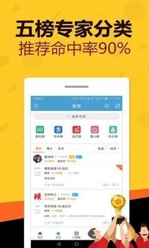 2024今晚澳门开奖结果,快速设计问题计划_app49.481