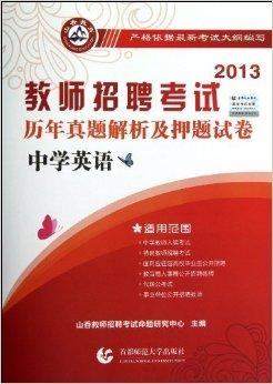 新澳门正版免费大全,实践研究解析说明_特供款76.173