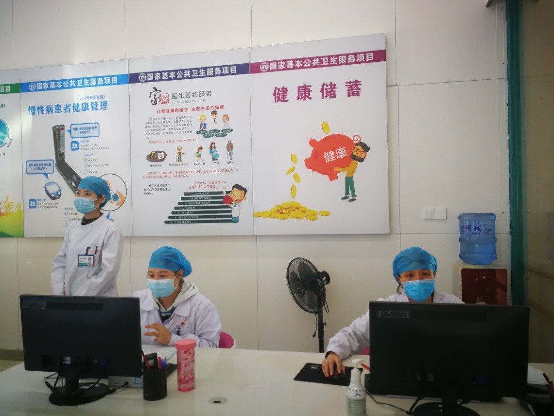 人声鼎沸 第4页