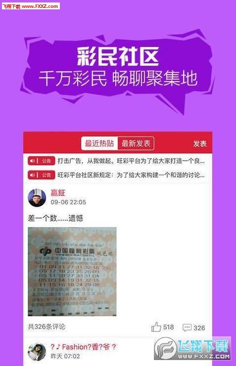 惠泽天下全网资料免费大全中国有限公司,权威解读说明_Ultra69.982