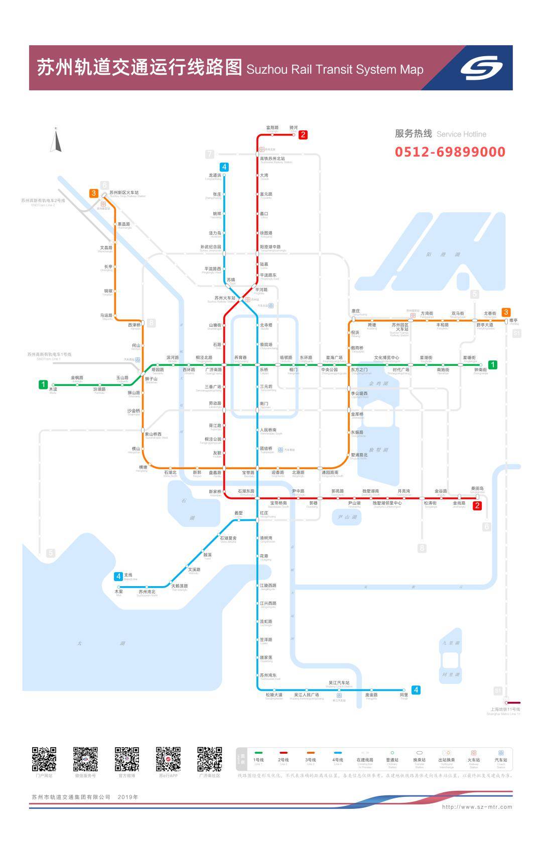 苏州地铁9号线最新消息,深度应用数据策略_社交版33.864