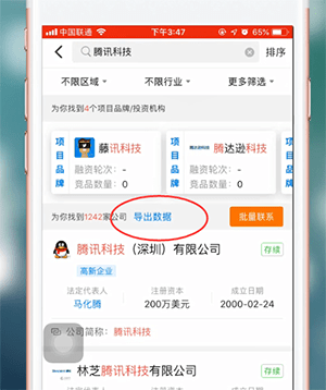 澳门资料大全,正版资料查询,实地数据验证策略_高级款93.945