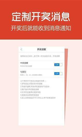 新澳门彩4949开奖记录,实地数据验证设计_Harmony20.325