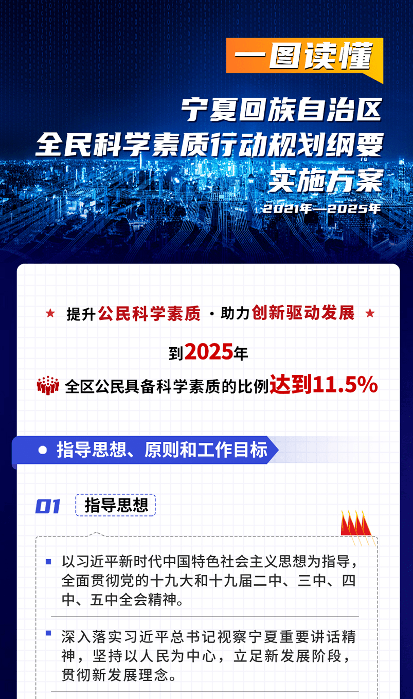 新澳正版资料与内部资料,精细方案实施_Phablet10.679