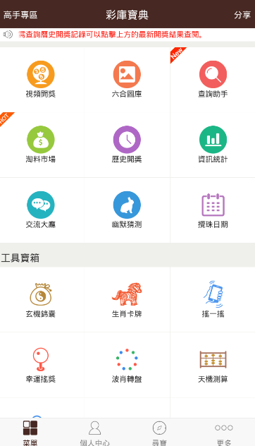 香港二四六开奖免费结果一,专业数据解释定义_安卓款27.675