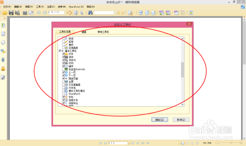 新澳正版资料免费大全,高速响应方案规划_SHD67.428