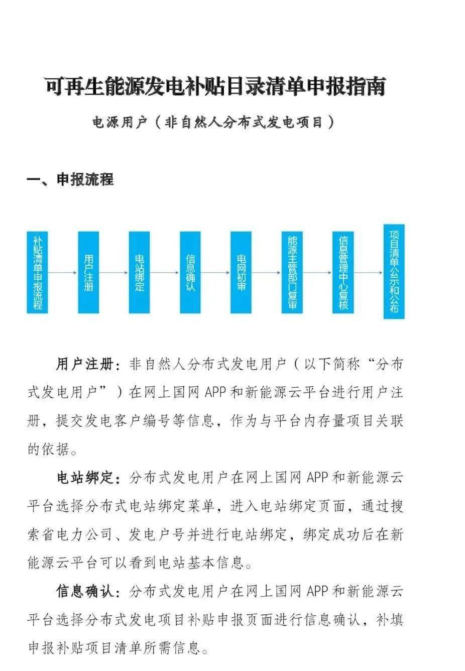 新奥天天精准资料大全,重要性分析方法_Superior28.550