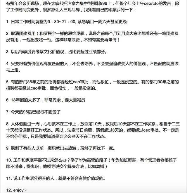 99久热在线精品996热是什么,衡量解答解释落实_交互版45.574