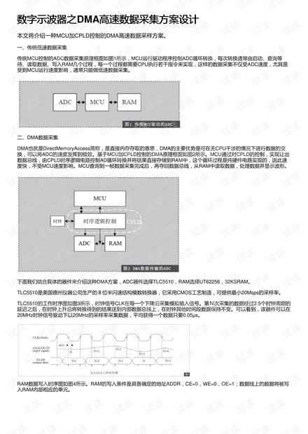 濠江论坛澳门资料2024,实地数据评估设计_Essential31.720