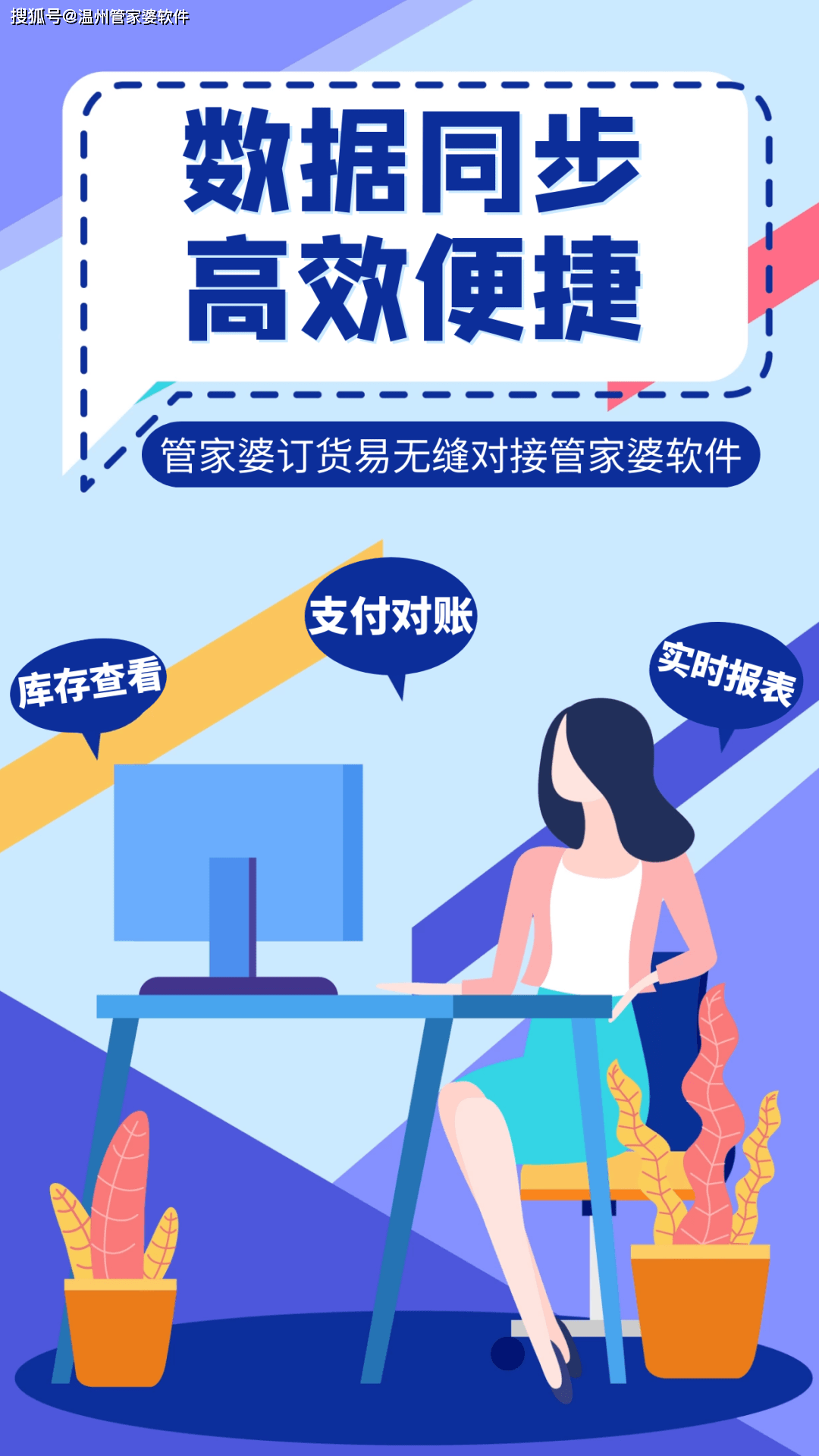 澳门一码一肖一特一中管家婆,高效方法解析_set51.380