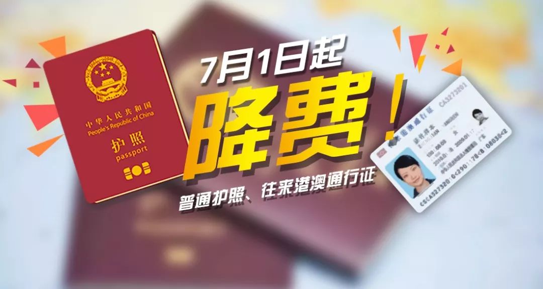 2024新澳门六今晚开奖直播,适用性执行设计_体验版56.567