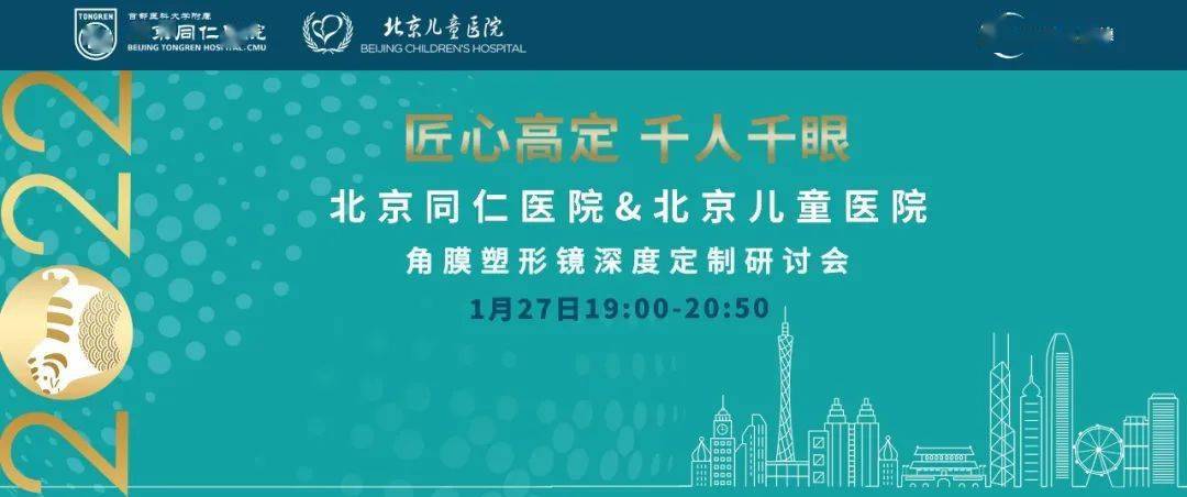 今晚开一码一肖,前沿研究解析_尊享版31.363