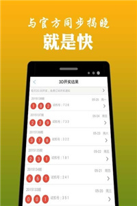香港二四六开奖结果大全,稳定策略分析_VR95.66