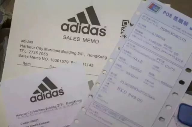 羊入虎口_1 第3页