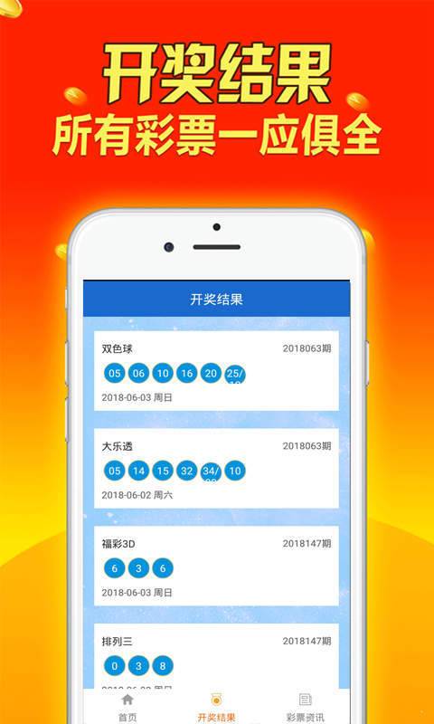 新奥天天免费资料大全,实地评估说明_Superior63.852