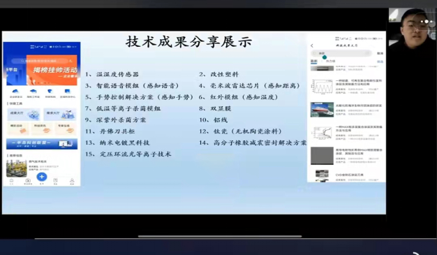 澳门六开奖结果2024开奖记录今晚直播,可靠解答解析说明_VIP82.238