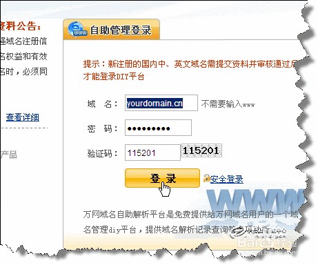 管家婆一码一肖一种大全,实证分析解析说明_R版60.186