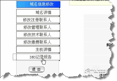 管家婆一码一肖一种大全,实证分析解析说明_R版60.186