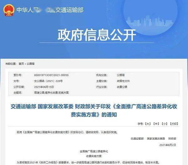 管家婆最准一码一肖,深入数据策略设计_基础版77.96