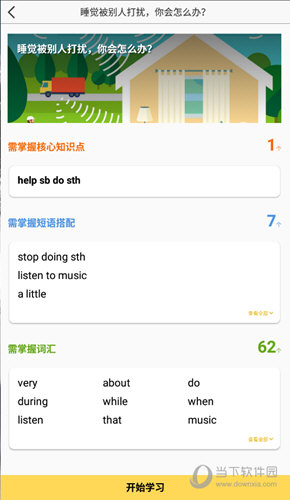 管家婆一和中特,创新设计执行_LE版83.171