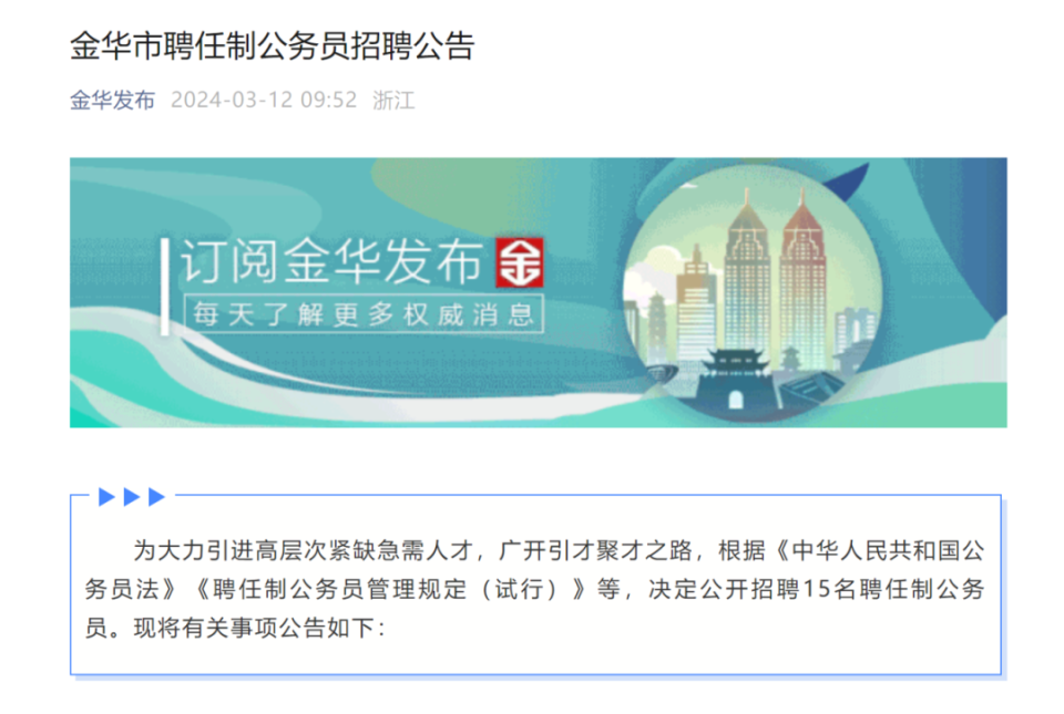 澳门最准的资料免费公开,实地执行考察方案_钻石版61.195